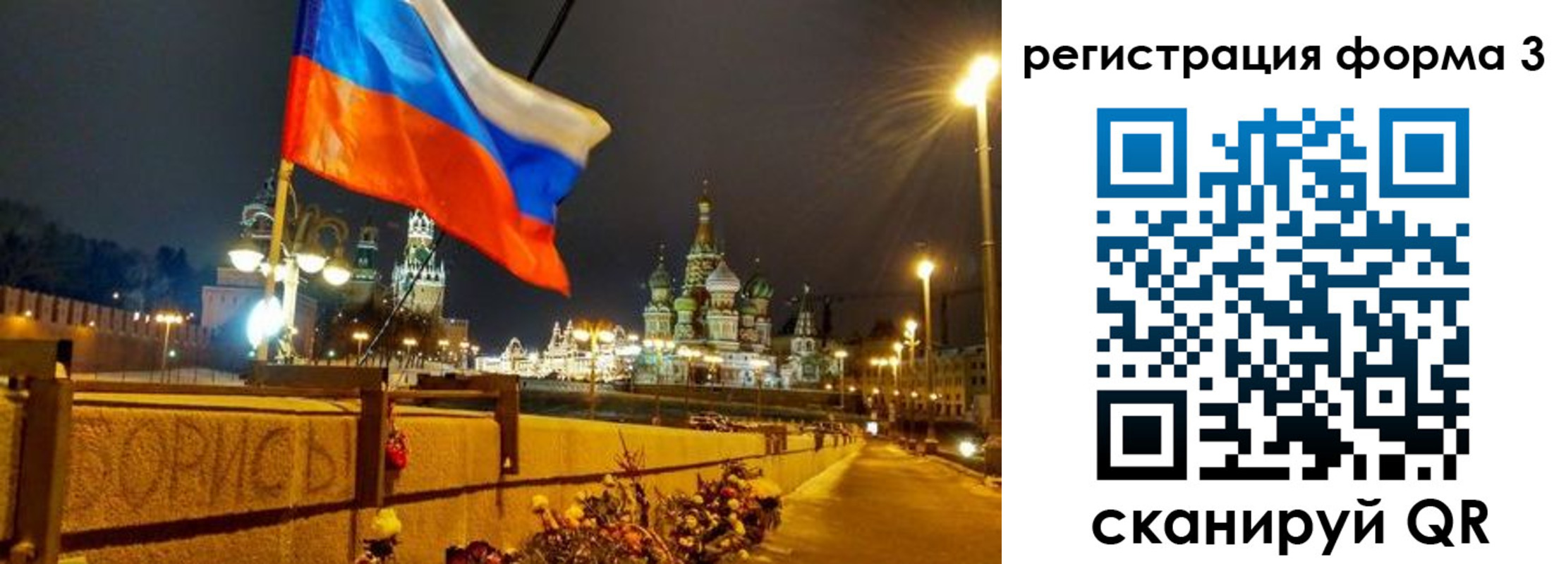 временная регистрация в квартире в Санкт-Петербурге