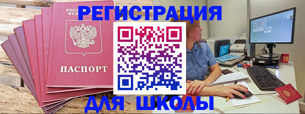 прописка поиск в Санкт-Петербурге