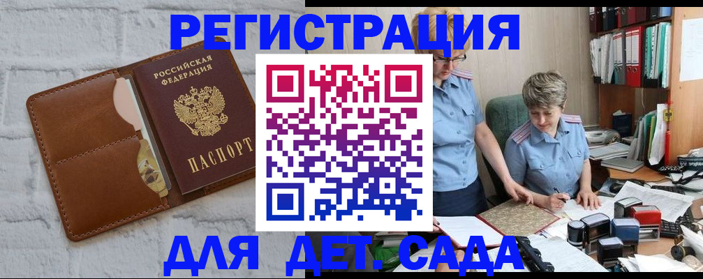 пропишу в квартире в Санкт-Петербурге